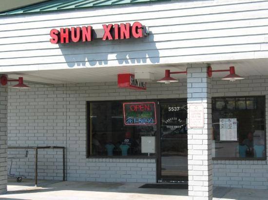 Shun Xing Chinese Restaurant
